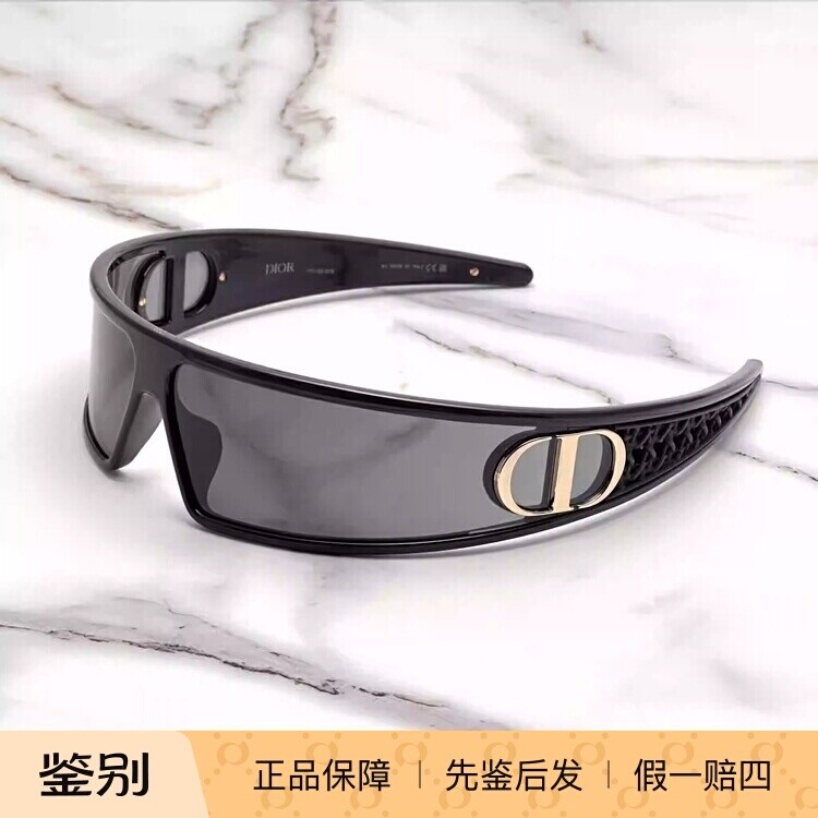 Dior迪奥墨镜女新款秀场CD发箍式高定VERYDIOR M1U未来科技太阳镜