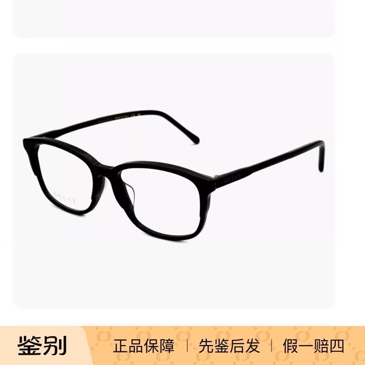 正品GUCCI古驰眼镜框男女复古板材全框近视商务眼镜架GG1610OA