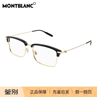 Montblanc万宝龙眼镜框男女商务全框简约方框光学眼镜架MB0318OA