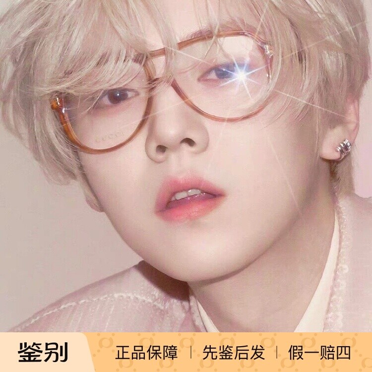 正品鹿晗倪妮同款古驰GUCCI古驰男你飞行员全框光学眼镜架GG1044O