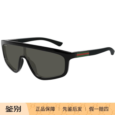 古驰GUCCI太阳眼镜正品GG1736S