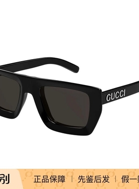 GUCCI古驰太阳眼镜正品GG1723S