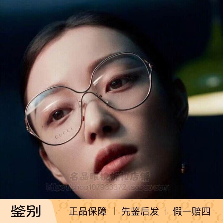 正品代购圆形透明防UV墨镜男女GG0362S古奇金丝平光眼镜框