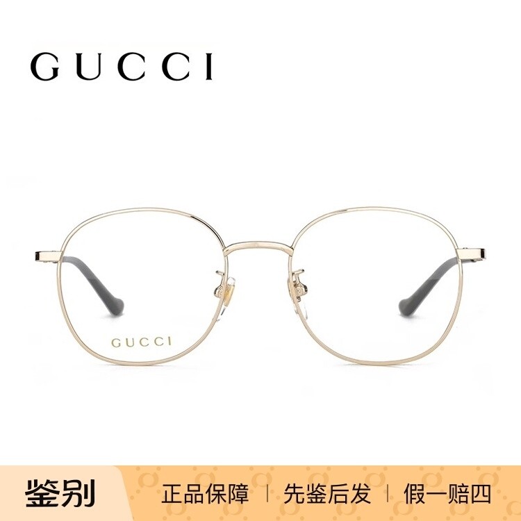 Gucci古驰眼镜框男女款可配近视镜片金属全框复古眼镜架GG1469OA