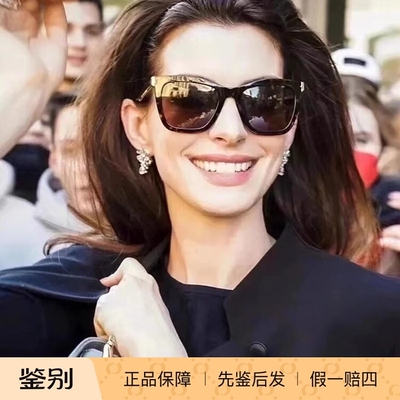 BVLGARI宝格丽墨镜BV8245F正品