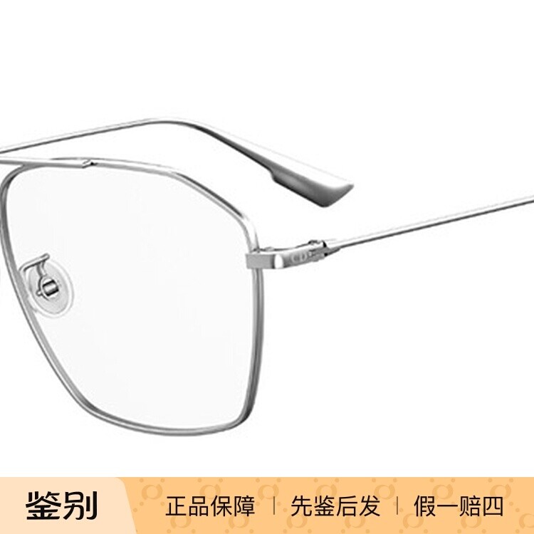 正品代购 Dior 眼镜框女新款双梁近视STELLAIREO14F迪奥眼镜架男