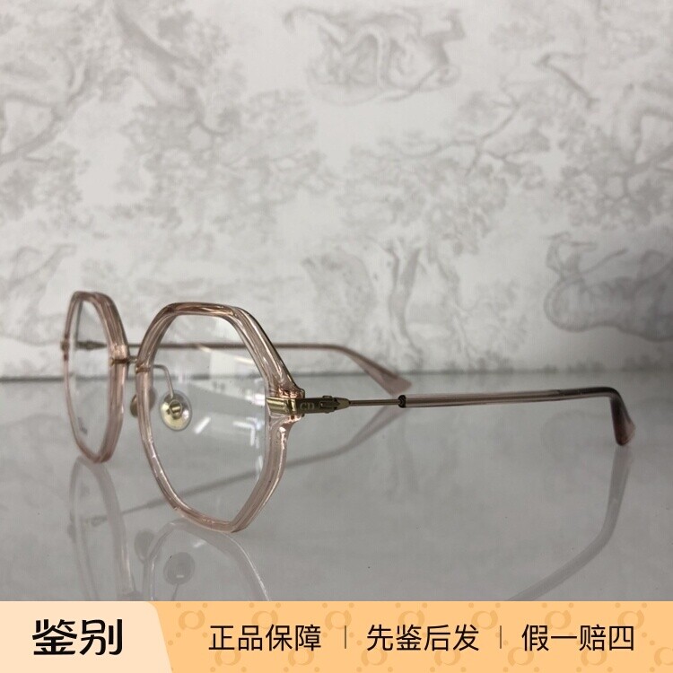 正品代购迪奥DIOR眼镜 板材菱形男女近视复古眼镜架 DIORLINE1