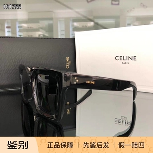 正品代购 celine 新款赛琳方框亚洲版女太阳镜墨镜CL40130F男