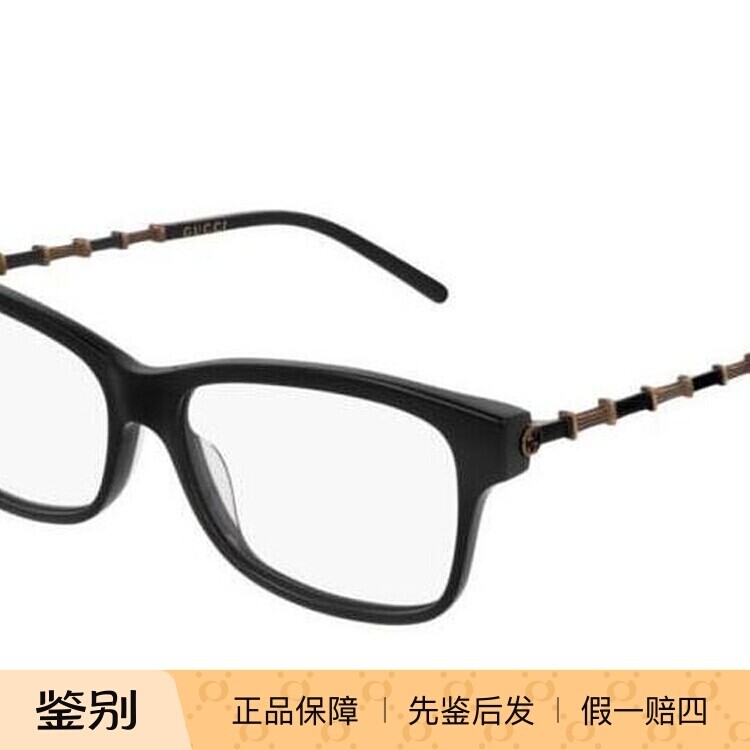 GUCCI近视眼镜架古奇GG0657O方形全框竹节镜腿光学古驰板材眼镜框