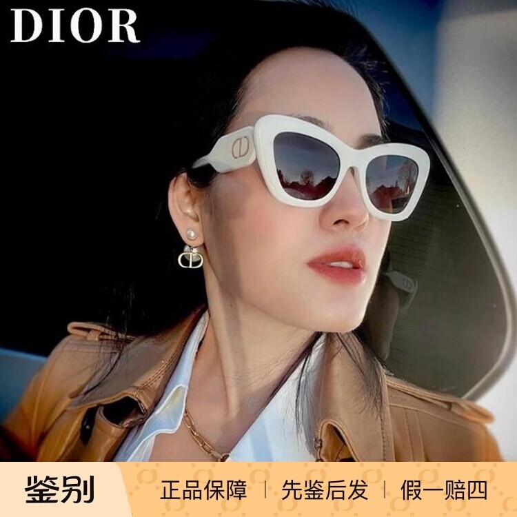 正品Dior迪奥太阳眼镜女款BOBBY B1U蝶形板材开车驾驶遮阳墨镜
