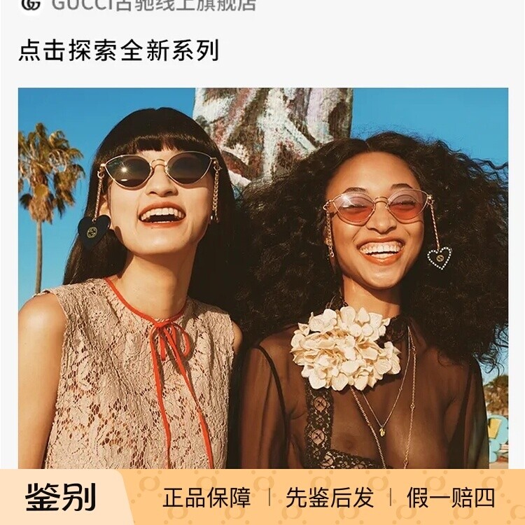 正品代购GUCCI太阳眼镜心型吊坠金属猫眼耳坠女士小框墨镜GG0977S