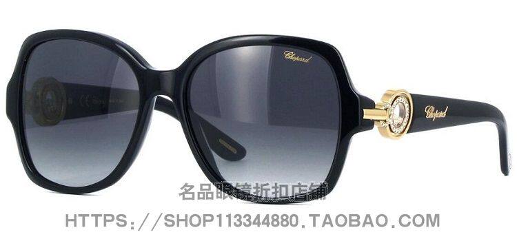 正品代购潮牌chopard萧邦钻石系列板材方形墨镜女sch206g太阳眼镜