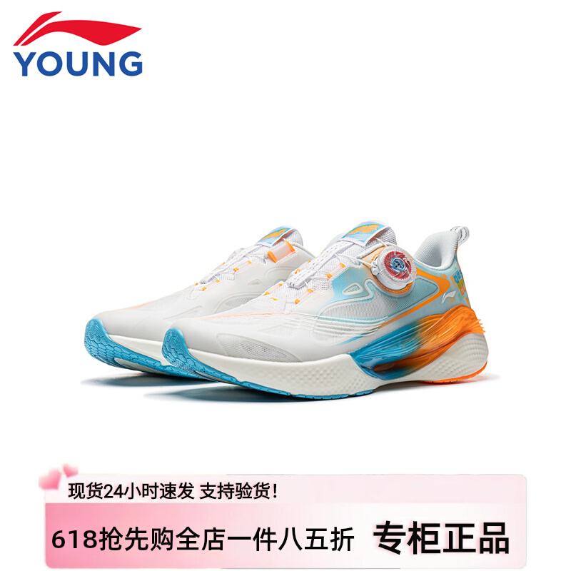 李宁儿童跑步鞋男女童行云v3网面春夏轻盈缓震防滑运动鞋YKFV124