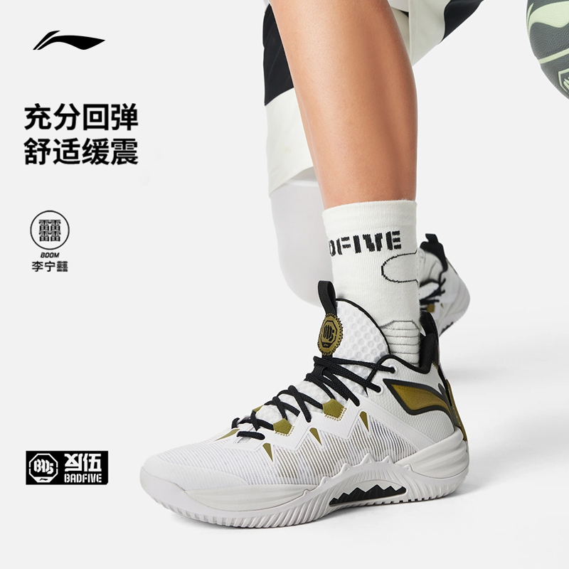 李宁反伍暴风男子篮球鞋2025新款夏季回弹耐磨防滑运动鞋 ABFV017