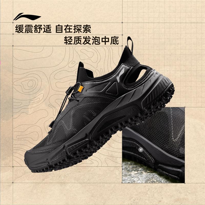 李宁逸界lite1.0户外鞋男鞋2025新款溯溪鞋低帮徒步运动鞋AHLV013