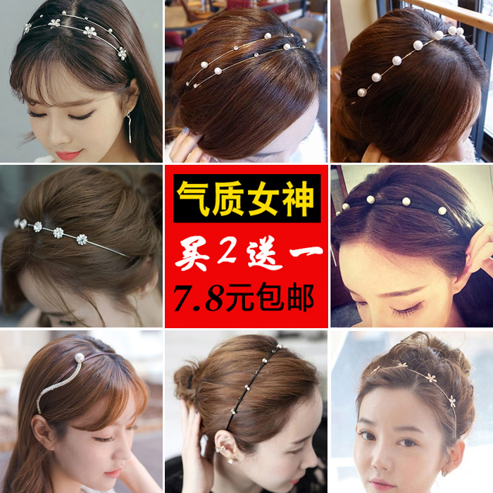 Korean Edition Card issuance Hair hoop the republic of korea Simplicity Versatile Headdress adult Head hoop lady temperament Jewelryin the Accessories/Fashion Jewelry, Hair Accessories  category - from Buy2taobao.com to provide professional Taobao agent buy service