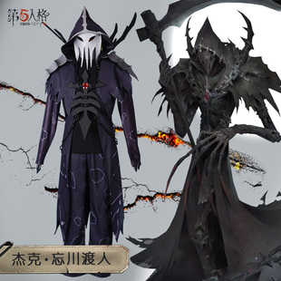 漫乐社 第五人格cos服监管者杰克忘川渡人cosplay服装游戏服男装