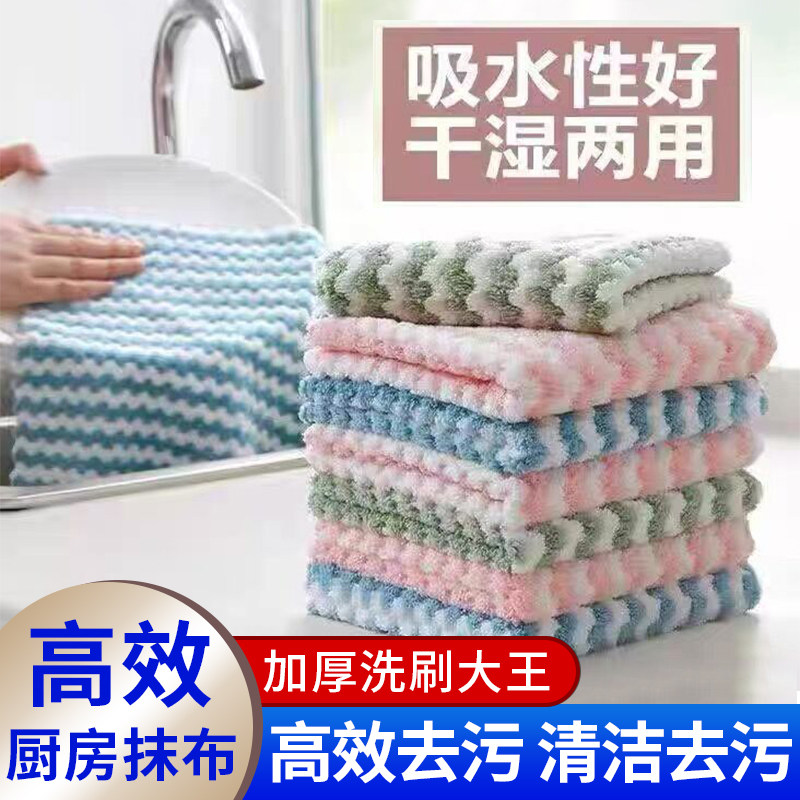 洗碗布厨房抹布不沾油洗碗神器厨房用品清洁用具大全百洁布洗碗巾,家庭/个人清洁工具,抹布,淘宝优惠券,粉丝福利购,淘宝优惠卷