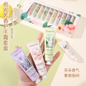 滋润补水便携 花果香味女防干裂擦手油保湿 倍润护手霜30g 滋润保湿