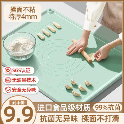 食品级硅胶垫揉面垫耐用易清洁