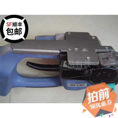 进口电动打包机ORT/STB/BXT/CMT常用配件护底板