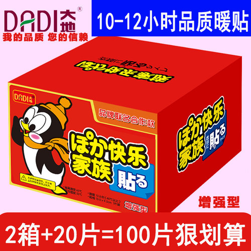 出口欧盟型16小时，高温70型12时