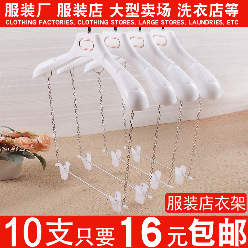 服装店链条皮条连接条套装衣架链子链条裤架链夹裤架裤夹包邮