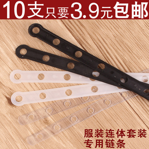 透明链子套装专用衣架
