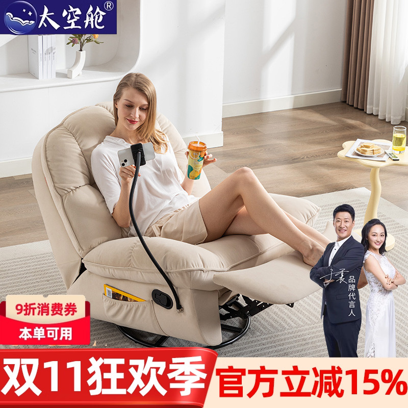 懒人沙发小款缔美刷剧神器多功能