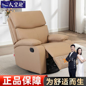 头等太空舱沙发单人多功能可躺摇椅子猫抓皮午休客厅卧室小沙发