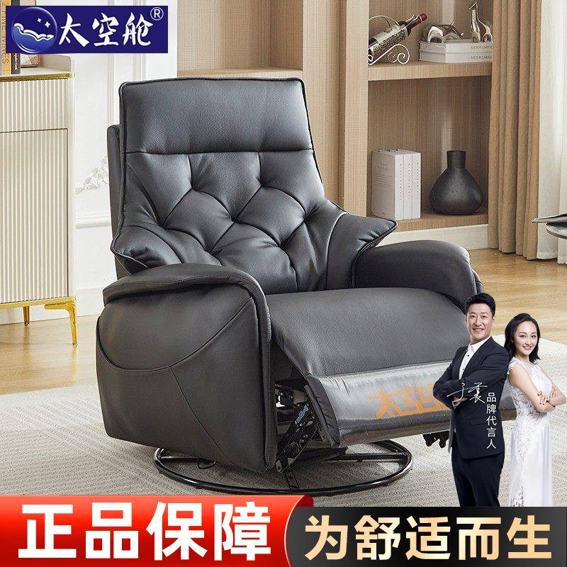 头等太空舱沙发单人多功能电动律动按摩懒人摇摇椅子卧室午休客厅