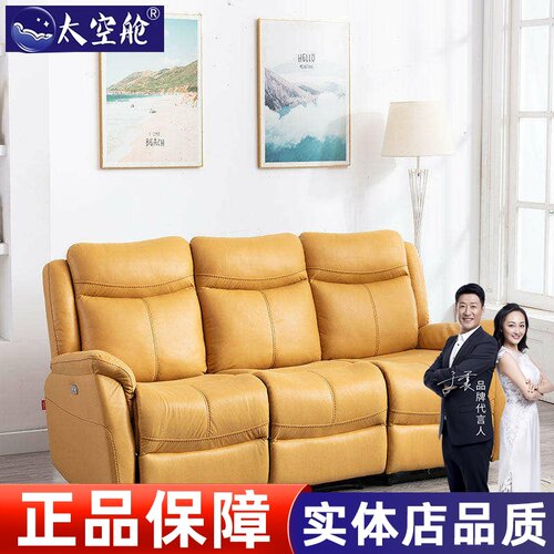 欧式风真皮多功能电动躺椅家具