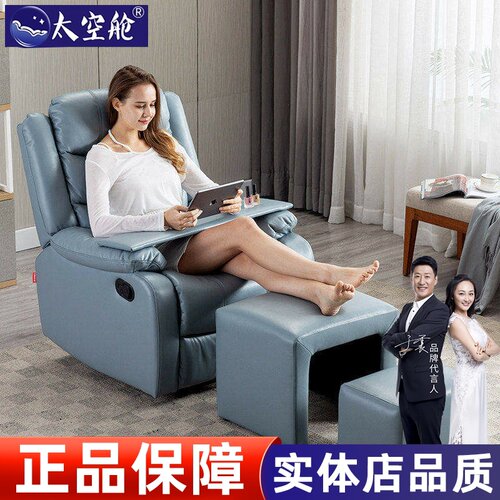 美甲美睫电动单人布艺沙发椅