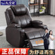 头等太空舱沙发单人电动多功能真皮按摩美甲客厅懒人躺椅科技布艺