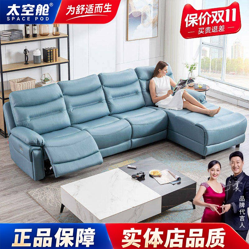 头等太空舱沙发懒人单人真皮科技布功能智能电动躺椅家庭影院组合