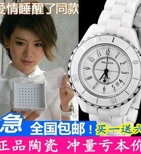 白色韩版女士大中学生夜光陶瓷表
