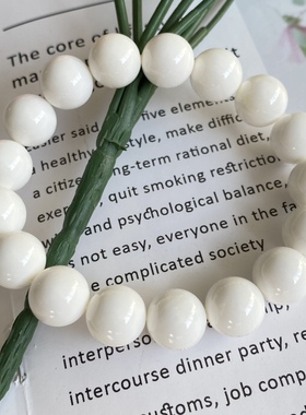 天然深海白贝壳单圈手链文玩手串奶白无暇饰品男女款手链礼物