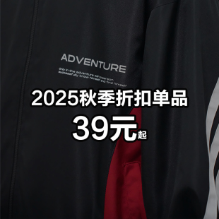 STREAMLET.CHEN 折扣单品 2025年秋季