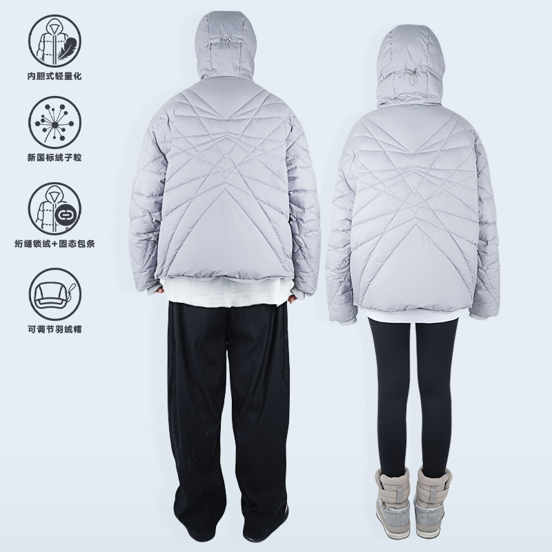 伞释结构绗缝线全身羽绒服