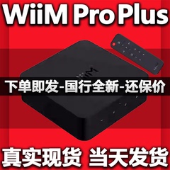 WIIM PRO PLUS WiFi蓝牙音频接收器airplay2光纤同轴输出输入发烧