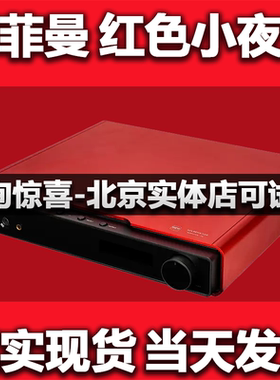 Hifiman/海菲曼红色小夜曲桌面解码耳放一体机数字流媒体网播蓝牙