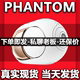 DEVIALET 帝瓦雷重低音无线蓝牙音响大功率HiFi音箱 Phantom