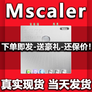 tt2M SCALER 耳放 mscaler升频器解码 现货 英国和弦Chord HUGO