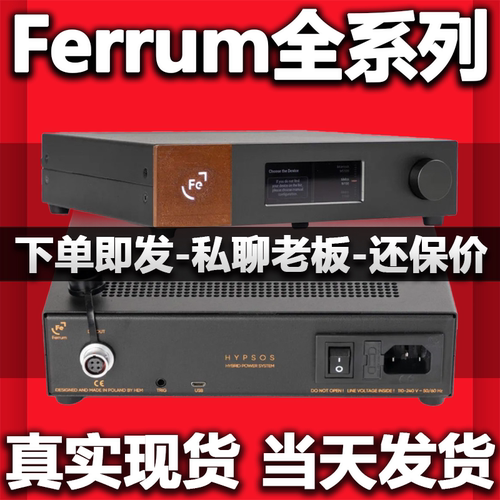 无损信号电源处理线性