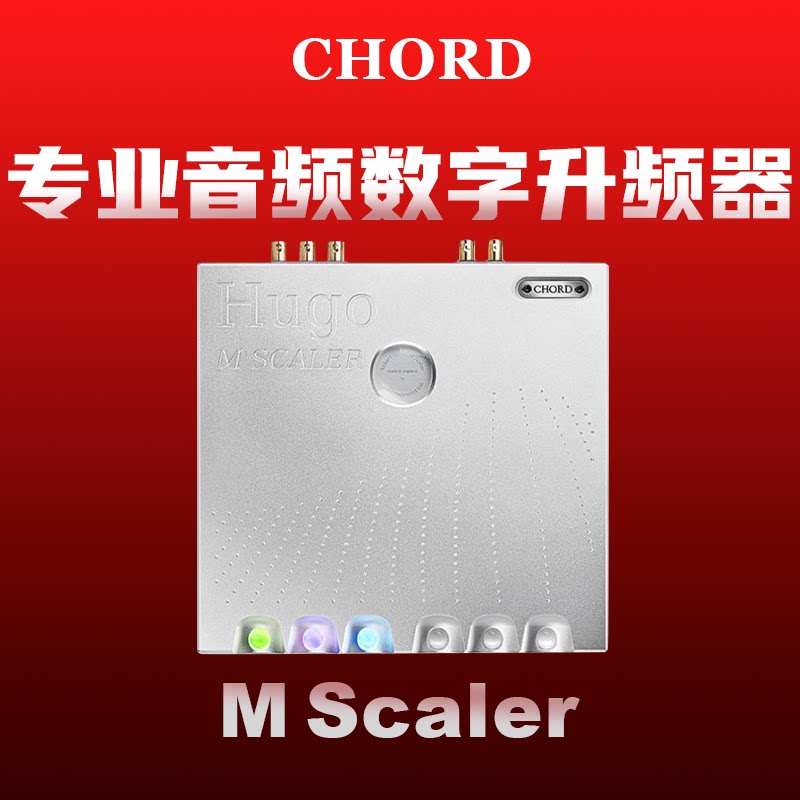 【现货】英国和弦Chord HUGO tt2M SCALER mscaler升频器解码耳放
