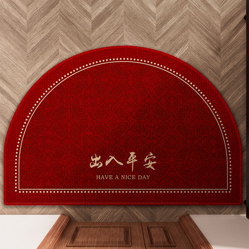 入户门地垫红色喜庆门垫乔迁进门地毯家用半圆高级感中式门口脚垫
