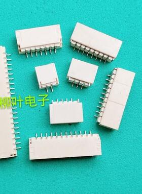 SH1.0mm间距连接器 2P3P4P5P6P7P8P9P10P11P12P  卧贴针座