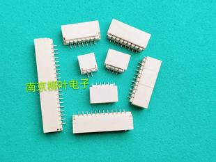 SH1.0mm间距连接器 卧贴针座 2P3P4P5P6P7P8P9P10P11P12P