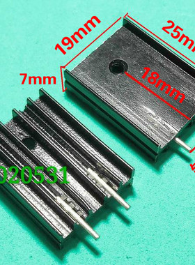 （10只）YI25 黑色铝散热器 19*7*25mm  双针 散热片TO-220专用