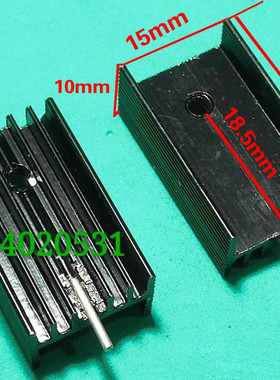 （10只)黑色铝散热器 15*10*25mm散热片单针三极管TO-220专用7805